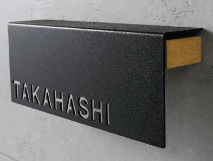 丸三タカギの「シグナレス【2024年版】」