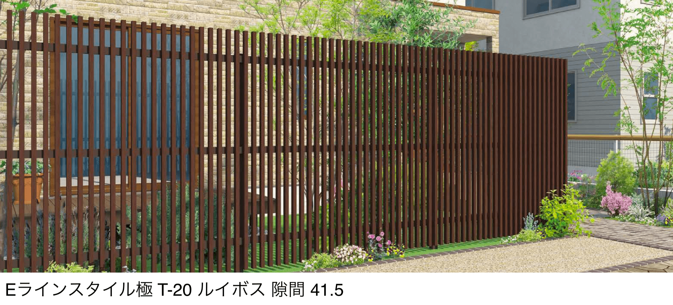 エクシスランドの「Eラインスタイル 極【2025年版】」