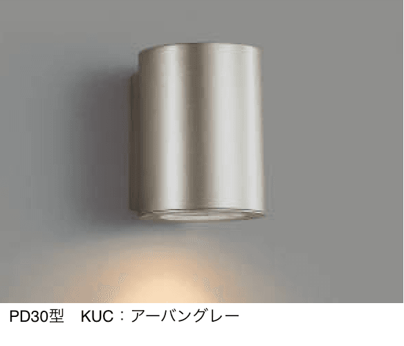 三協アルミの「ポーチライト」のサブ画像18