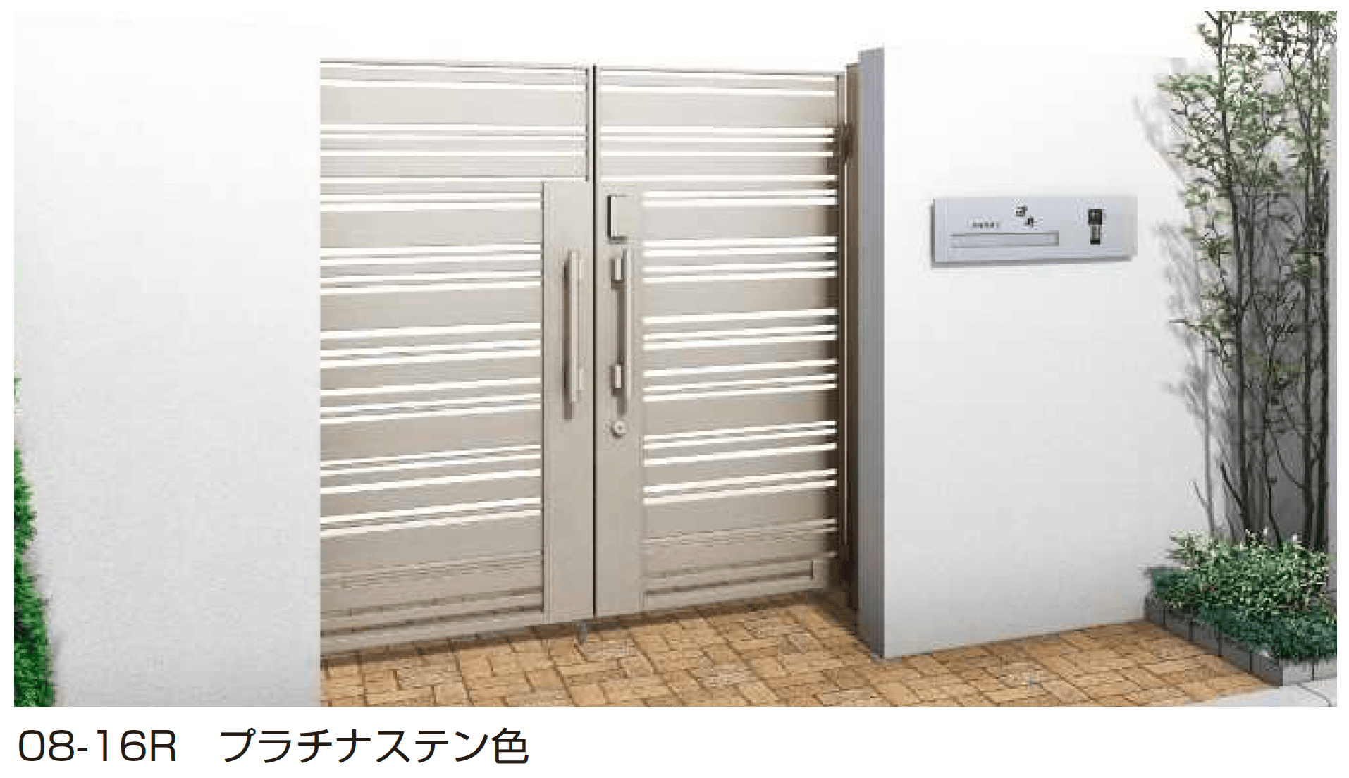 YKK APの「〔ポケットキーシステム〕電気錠付 シャローネ 門扉 SA04型(横ランダム)【2025年6月発売】」