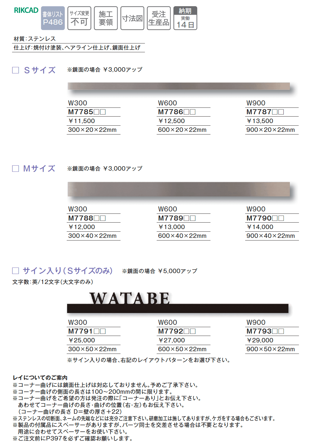 レイ【2025年版】_価格_1