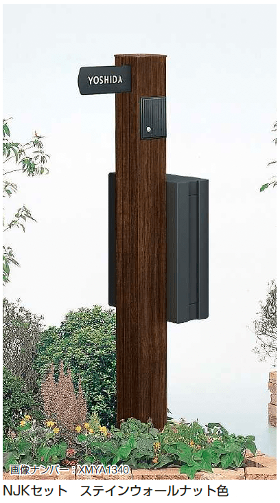 YKK APの「スタンダード ポストユニット 3型」のサブ画像1