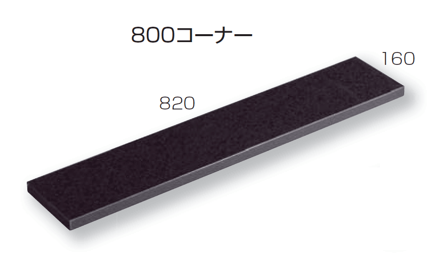 久保田セメント工業の「グラニティ」のサブ画像5