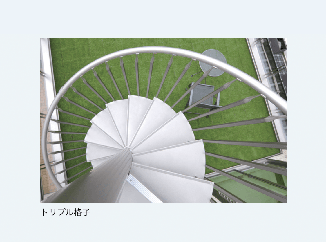 カツデンの「KDスパイラル」のサブ画像14