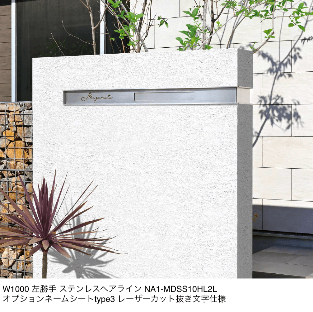 オンリーワンクラブの「モデリオ スリット」