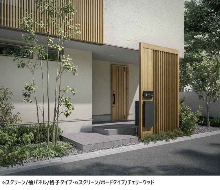 LIXILの「プラスG Gスクリーン 袖パネル【2024年版】」のサブ画像3