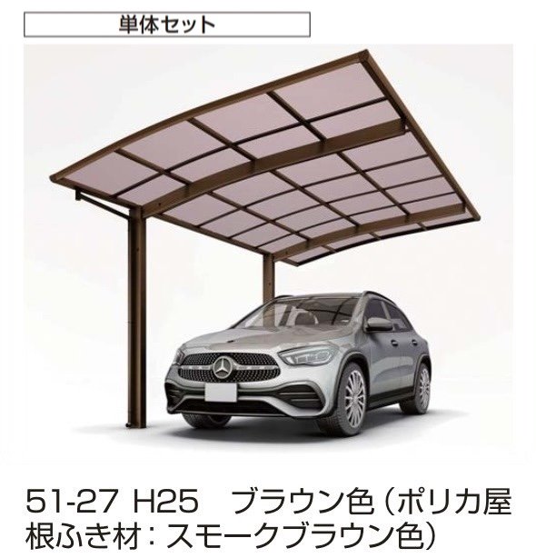 YKK APの「アリュースZ 750タイプ 1台用 (単体/奥行延長)」のサブ画像1