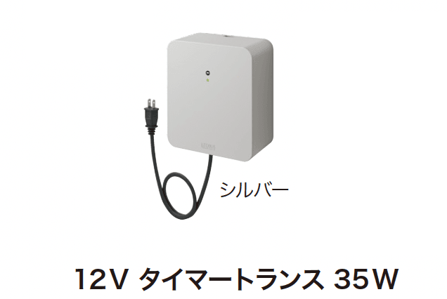 ゆとりの「ガーデンスケープライティング用アクセサリー【2024年版】」のサブ画像3