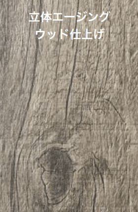 オンリーワンクラブの「ストーンフレア エージド・マデラ【2023年版】」のサブ画像5