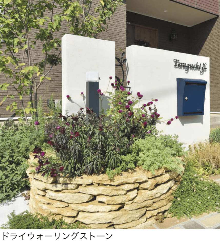 オンリーワンクラブの「コッツウォルドストーン」のサブ画像2