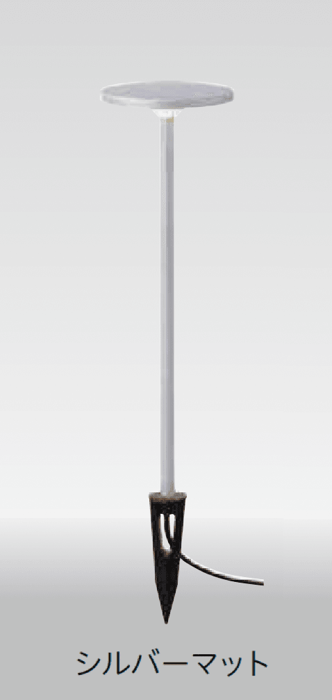 タカショーの「スプレッドライト」