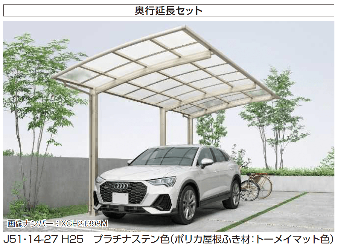 YKK APの「アリュースZ 750タイプ 1台用 (単体/奥行延長)【2025年版】」のサブ画像5