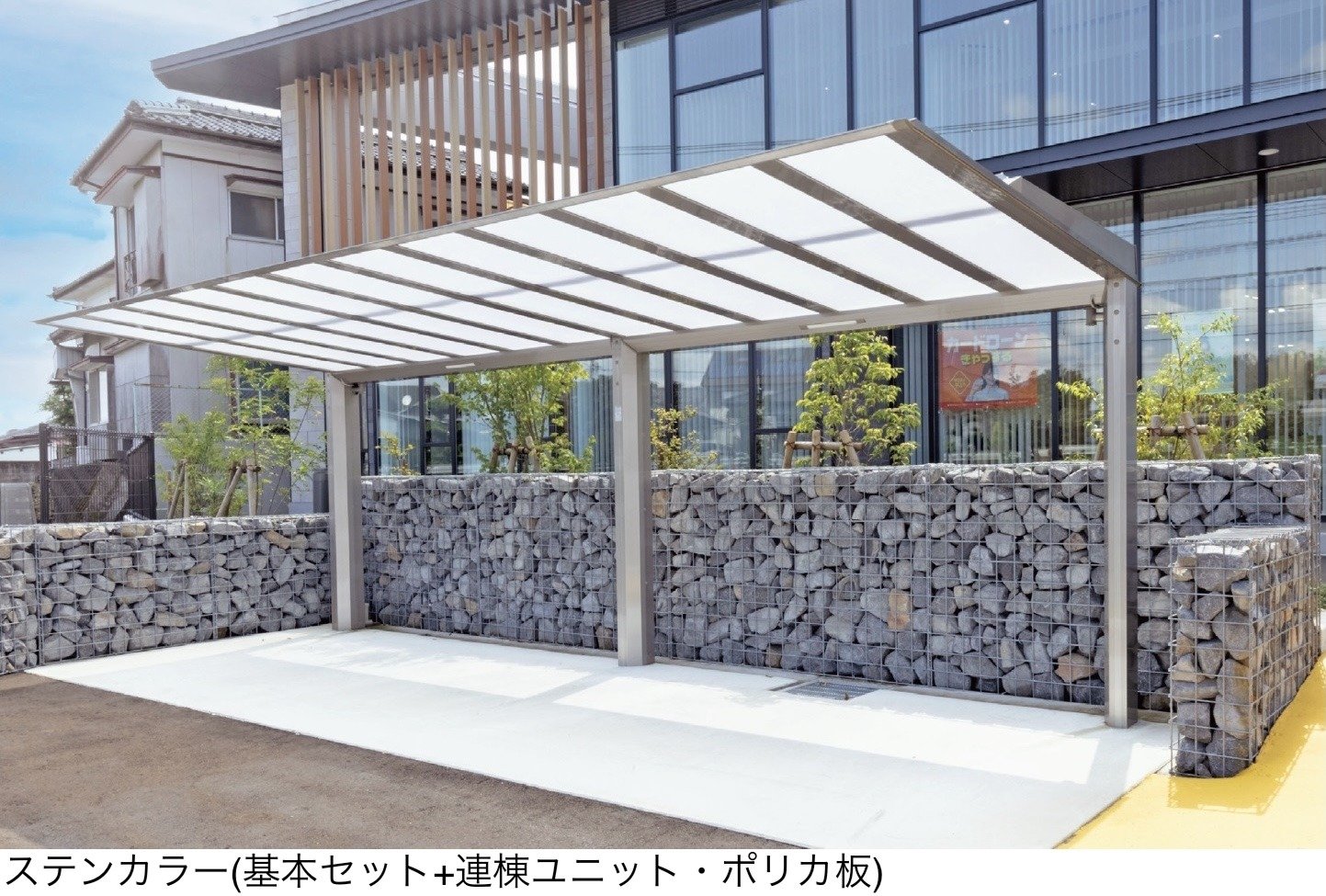 四国化成の「サイクルポート LUNA(ルナ)」