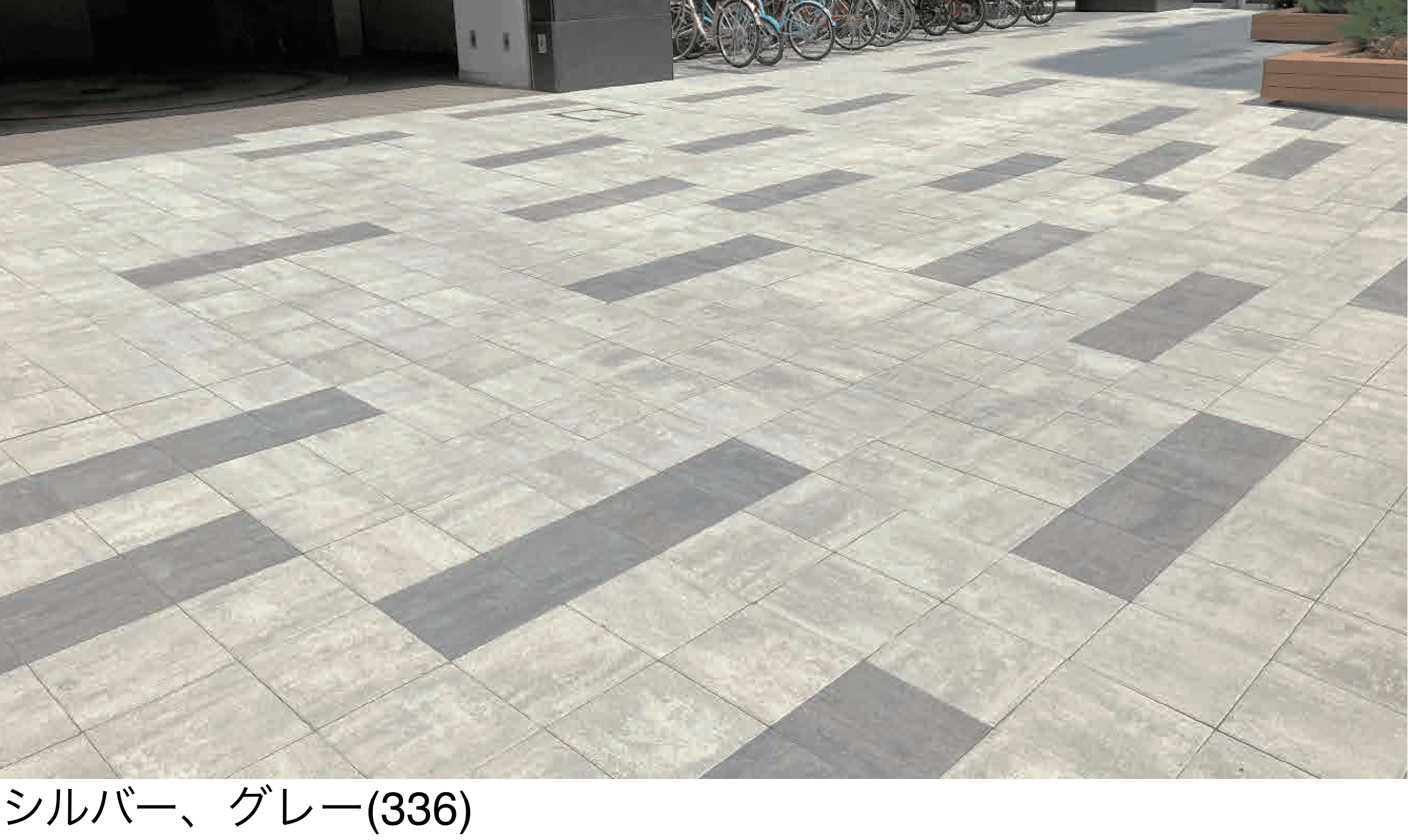 エスビックの「リビオ」