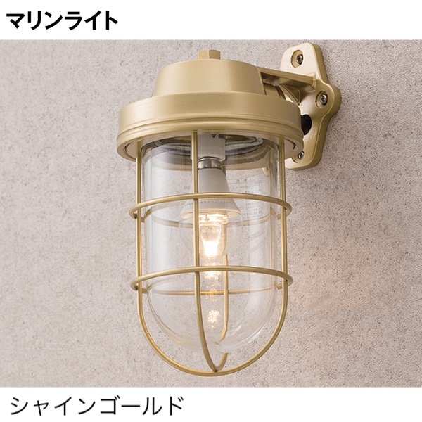 タカショーの「マリンライト ブラケットタイプ」のサブ画像4