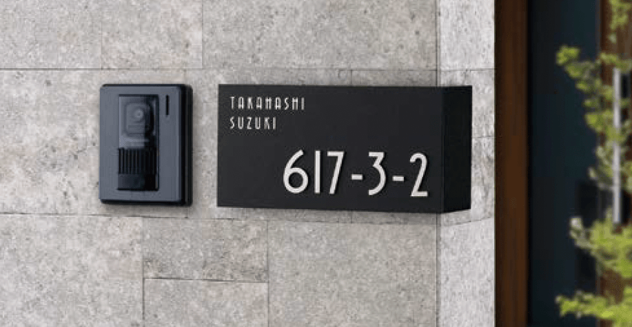 オンリーワンクラブの「ムゲン テイラーサイン・ナンバー」のサブ画像5