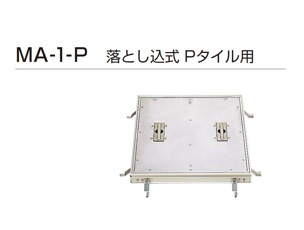ゆとりの「フロアーハッチ【2024年版】」のサブ画像1