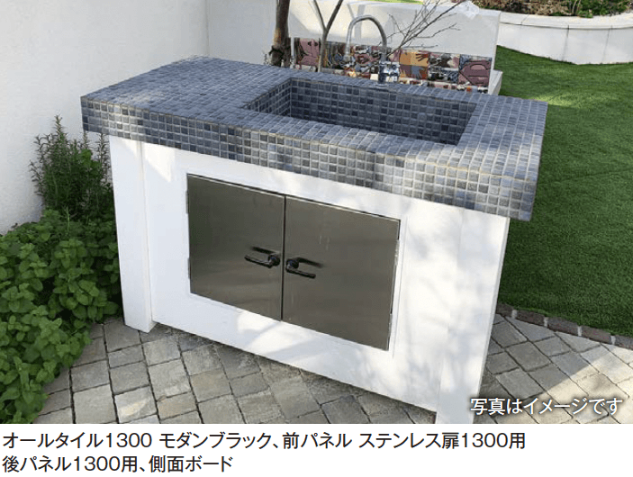 エクシスランドの「ガーデンシンク コンポ」のサブ画像2