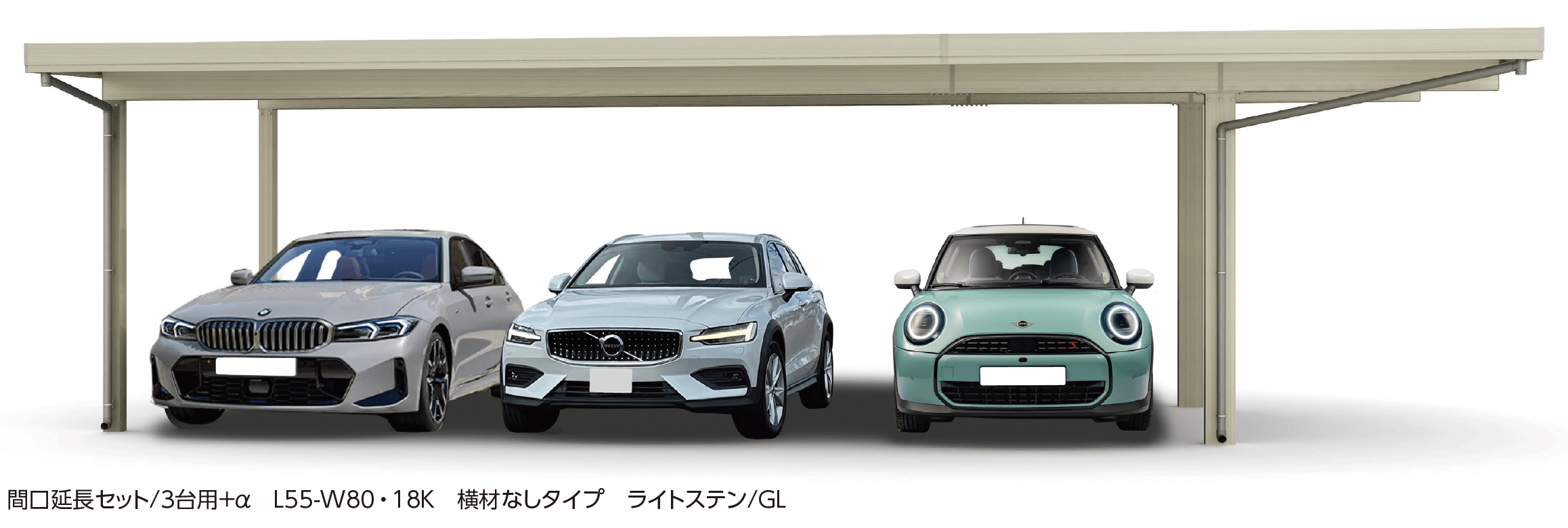 大仙の「ゆき盛くんⅢ・耐風くんⅢ light 積雪30cm仕様 間口延長セット/3台用+α」