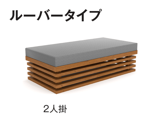 タカショーの「リベリックベンチ」のサブ画像4