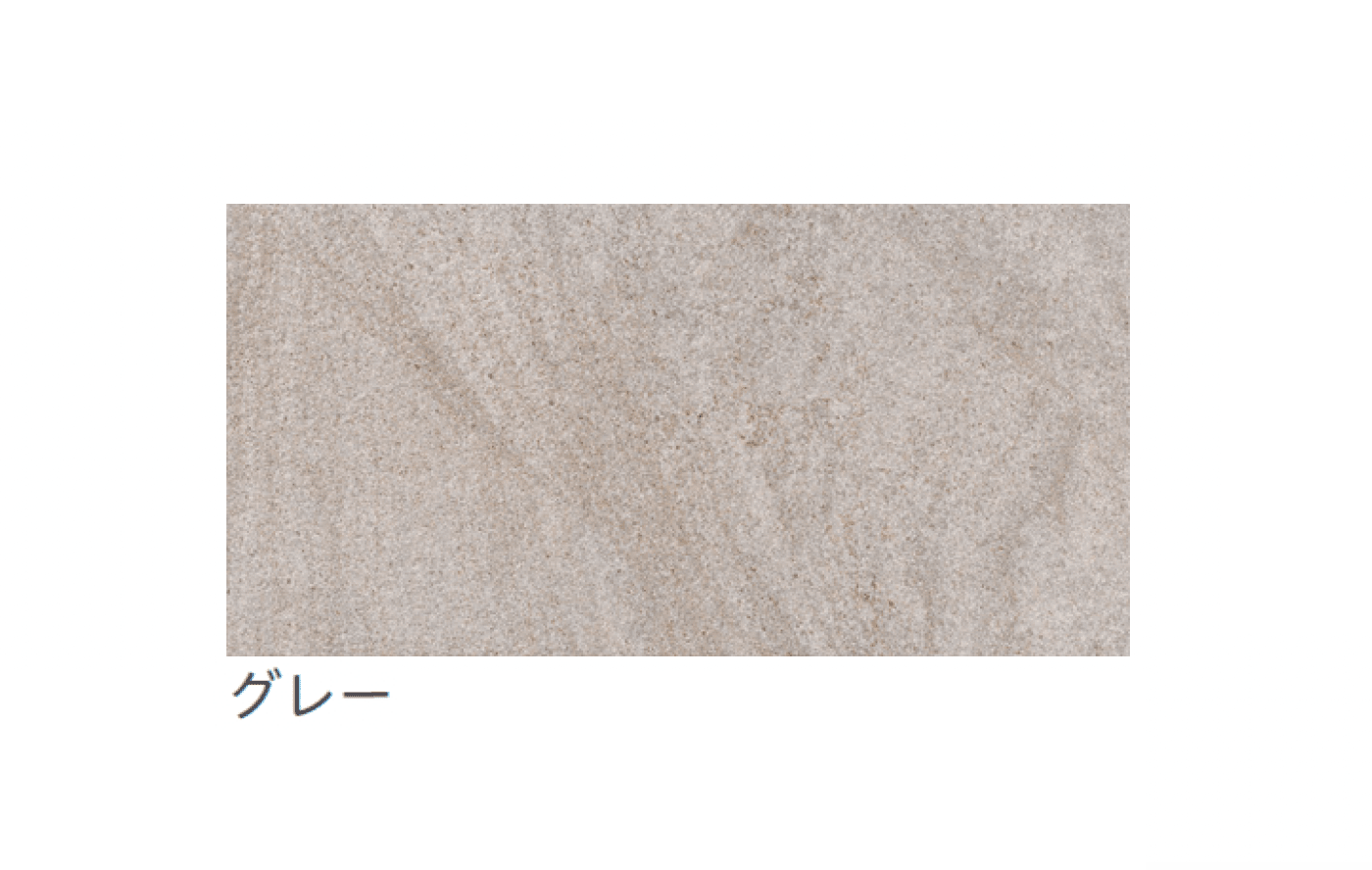 リビエラの「ストーントラック【限定品】」のサブ画像4