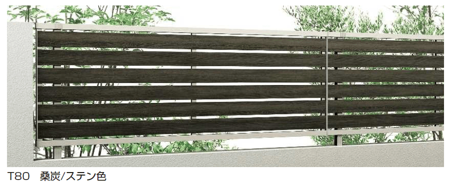 YKK AP ルシアス フェンスYS2H型 横スリット 【2024.6月発売】