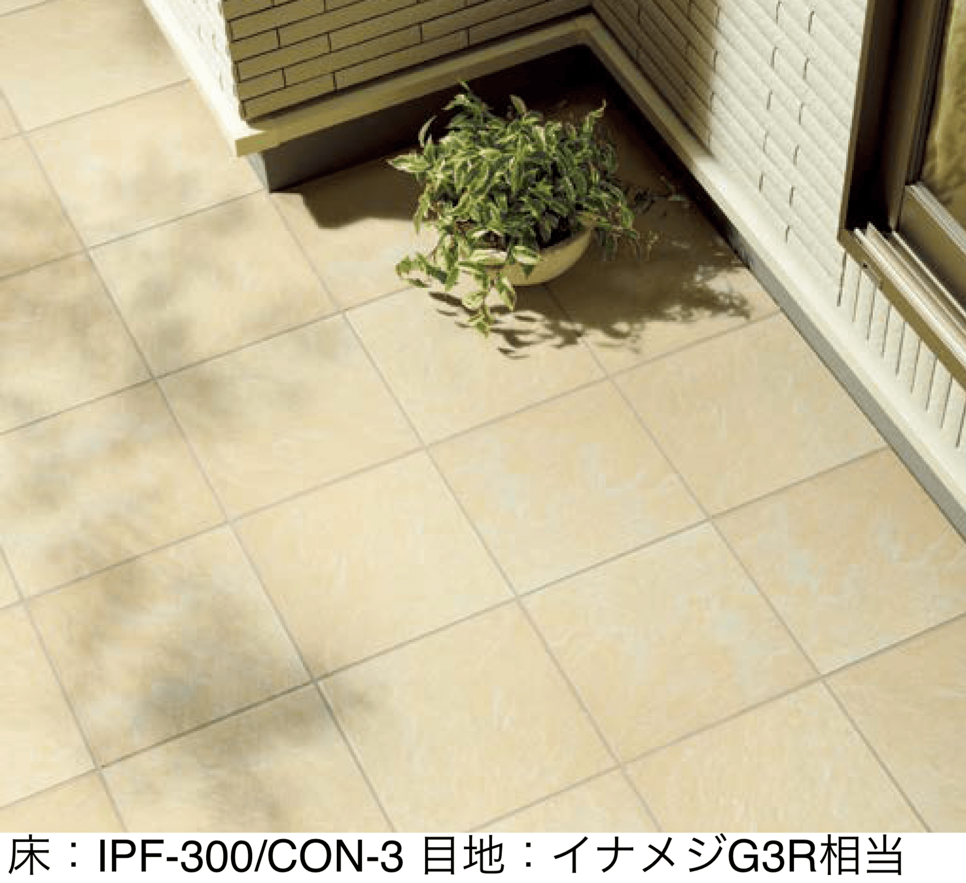 LIXILの「コンテⅡ」のサブ画像1