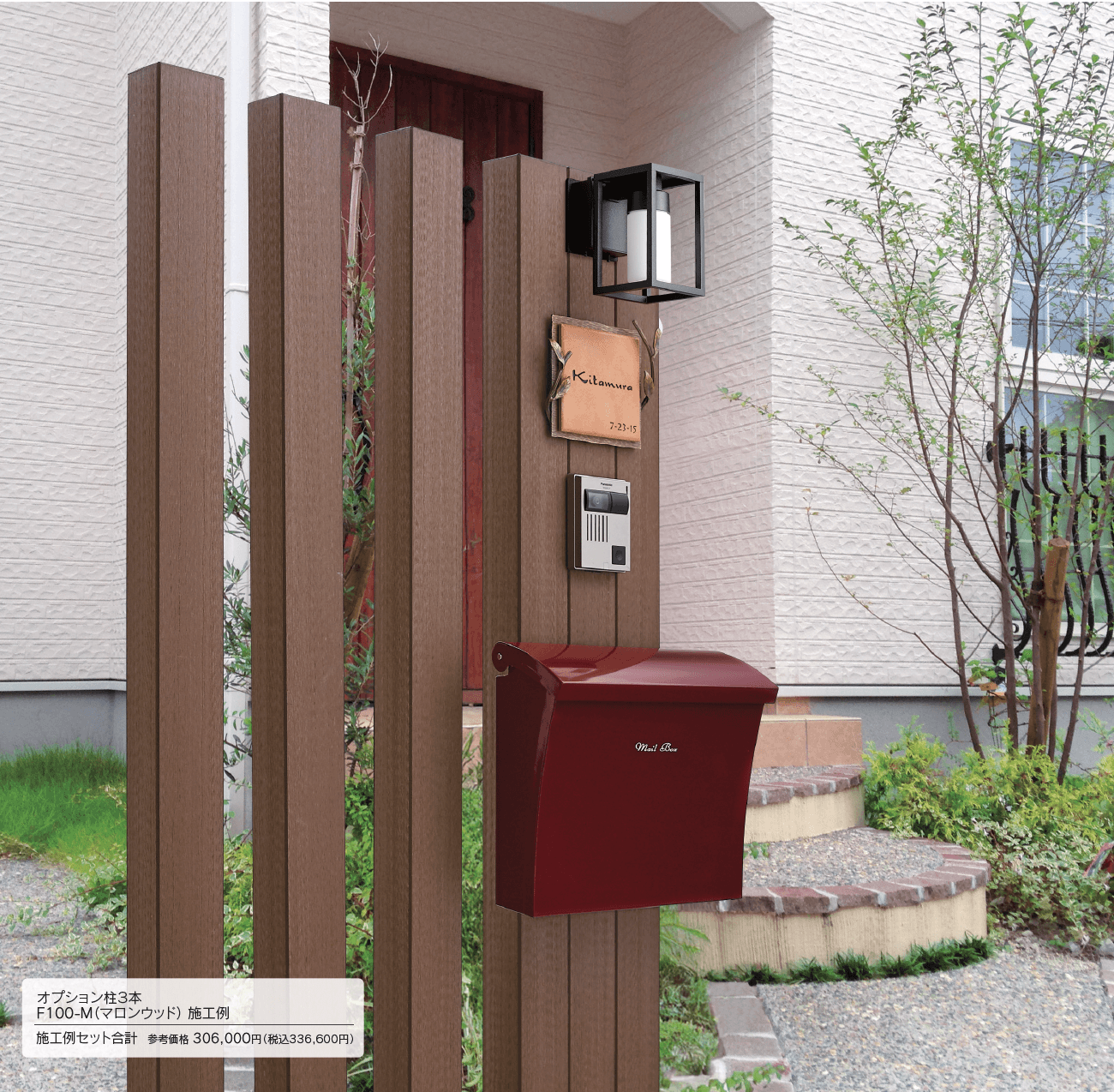 ボヌール【2025年版】_価格_1