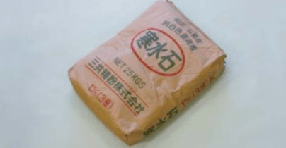 四国化成の「寒水石【2024年版】」