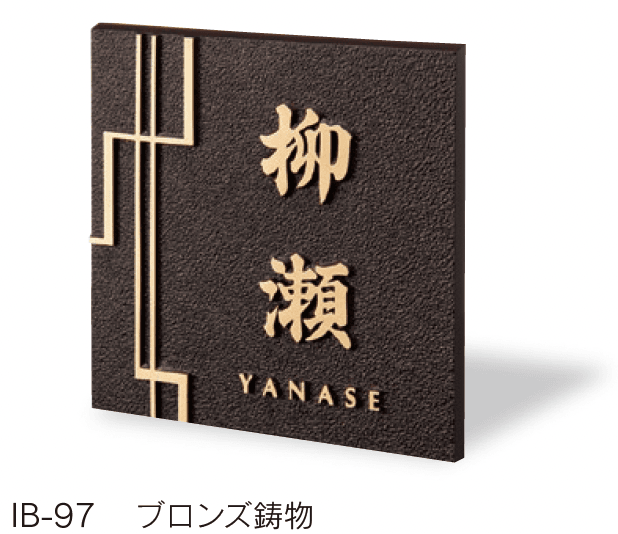 福彫の「鋳物」のサブ画像18