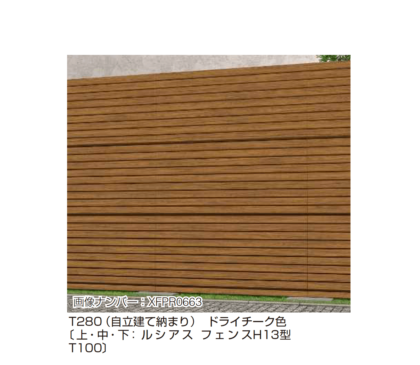 YKK APの「アウトセットデザイン〈自立建て用〉多段支柱」のサブ画像2
