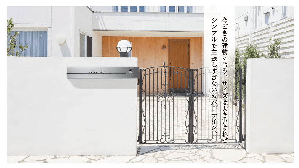 美濃クラフトの「カバーサイン【2023年版】」のサブ画像2