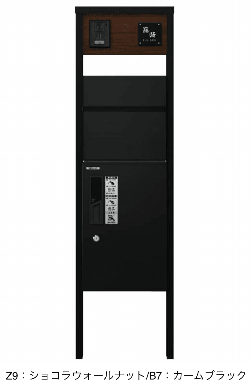 YKK APの「〔ピタットKey システム〕ルシアス 宅配ボックス1型取付用ルシアス ポストユニット HA01型【2023年版】」のサブ画像11