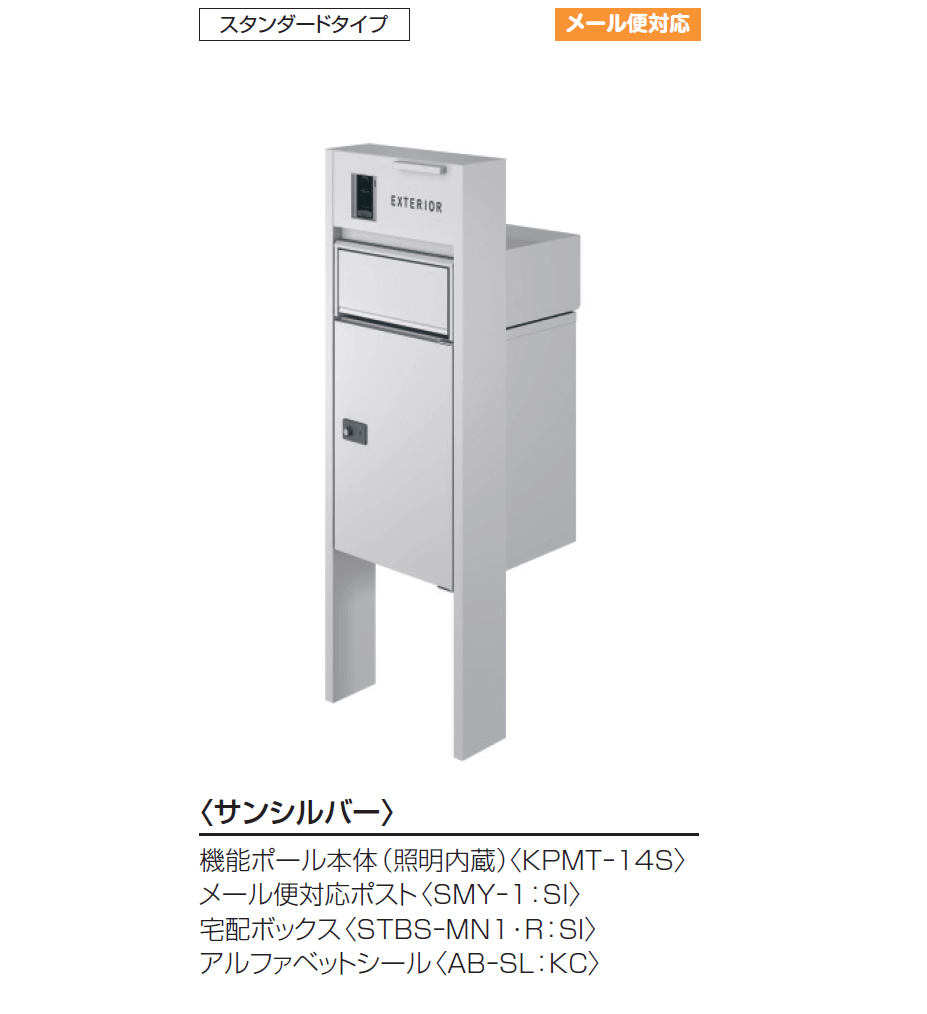 三協アルミの「フレムス Light【2024年版】」のサブ画像8
