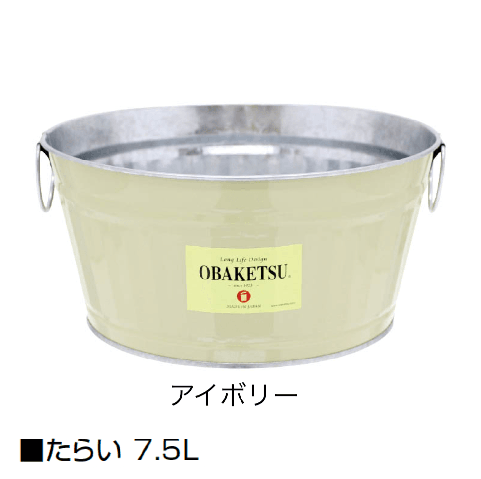 オンリーワンクラブの「オバケツ」のサブ画像6