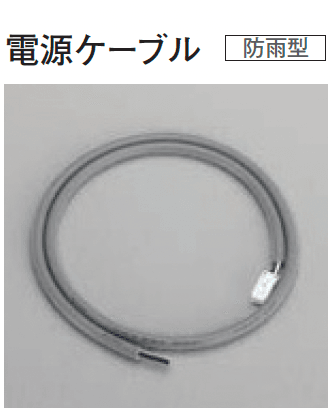メイクランドの「LEDライト(100V) 間接照明(100V)」のサブ画像2