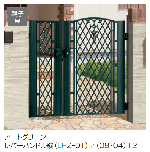 三協アルミの「ジョイラルA型」のサブ画像1