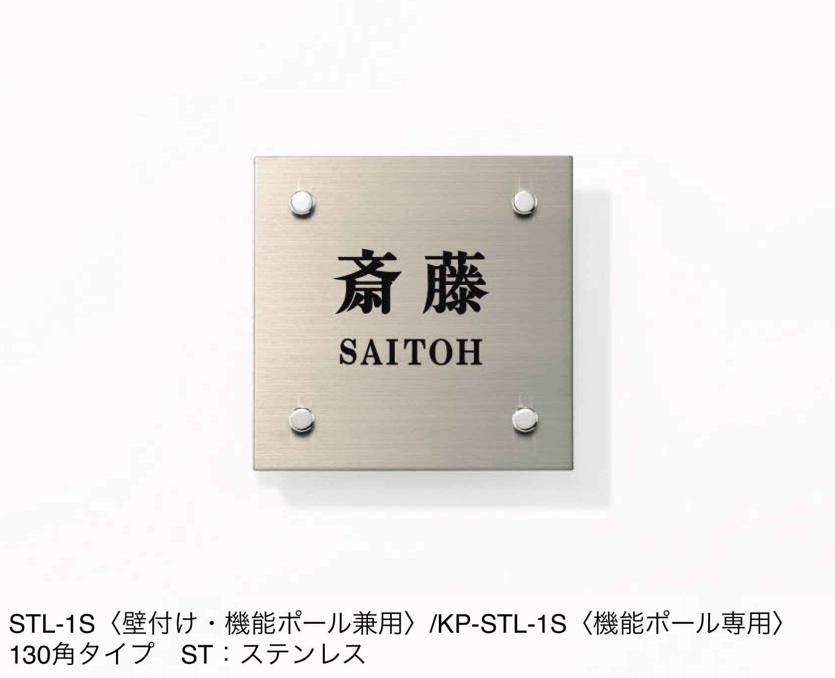 三協アルミの「ステンレス」のサブ画像7