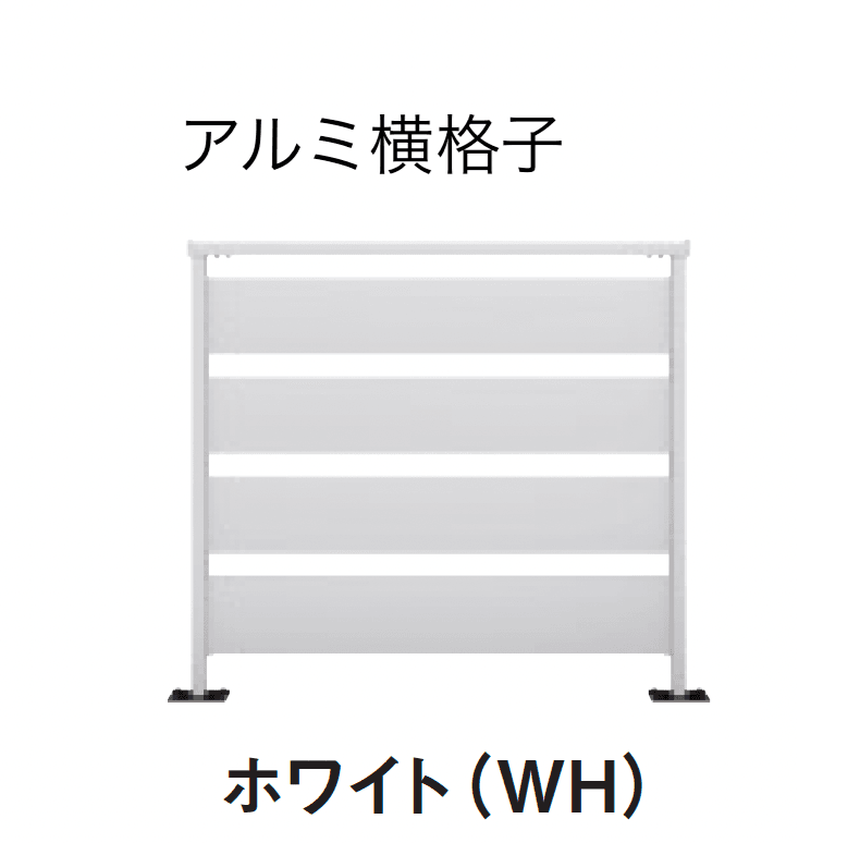 三協アルミの「ヴィラウッドフェンス ジーエムラインW フェンス」のサブ画像25