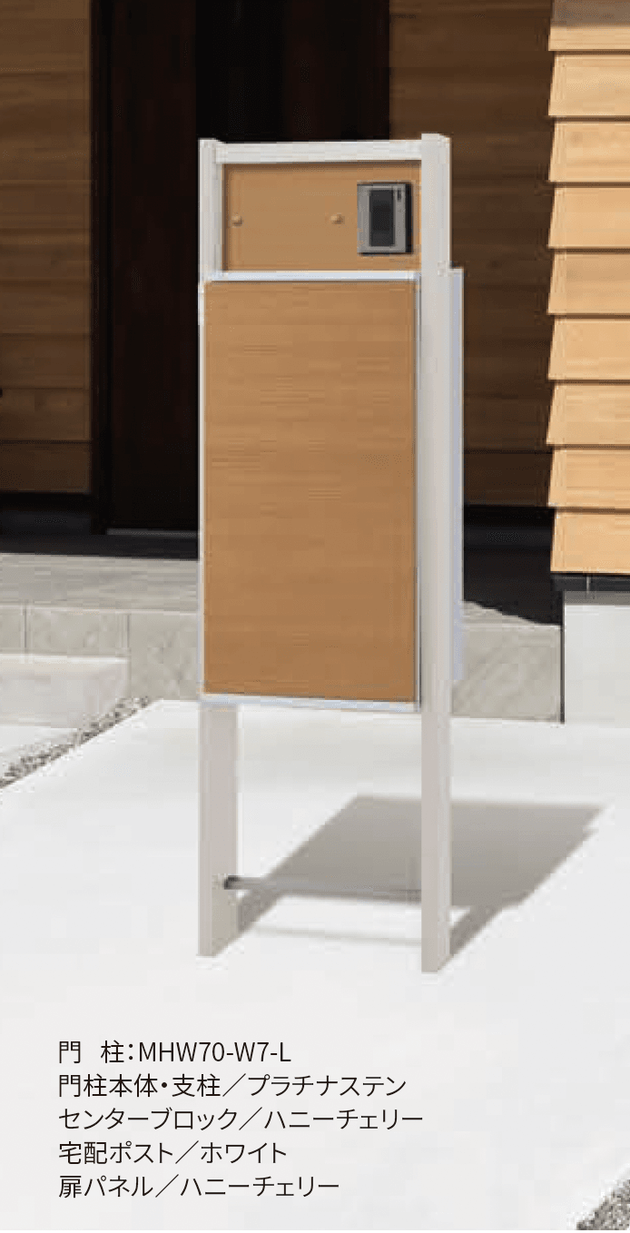 丸三タカギの「レガリオ4 」のサブ画像1