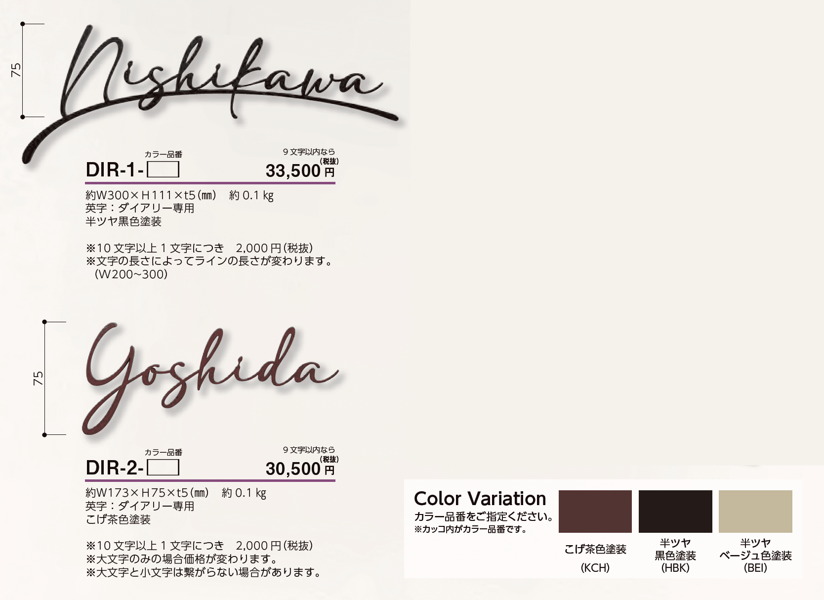 ダイアリー【2023年版】_価格_1