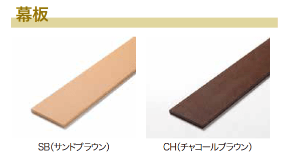 ゆとりの「ゆとり再生木デッキⅡ 【2022年版】」のサブ画像3