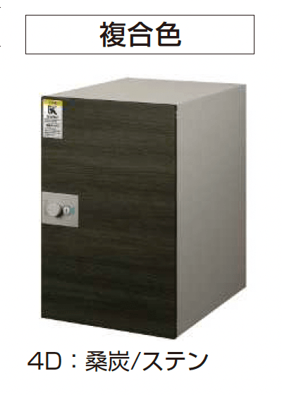 YKK APの「ルシアス 宅配ボックス4型」のサブ画像10