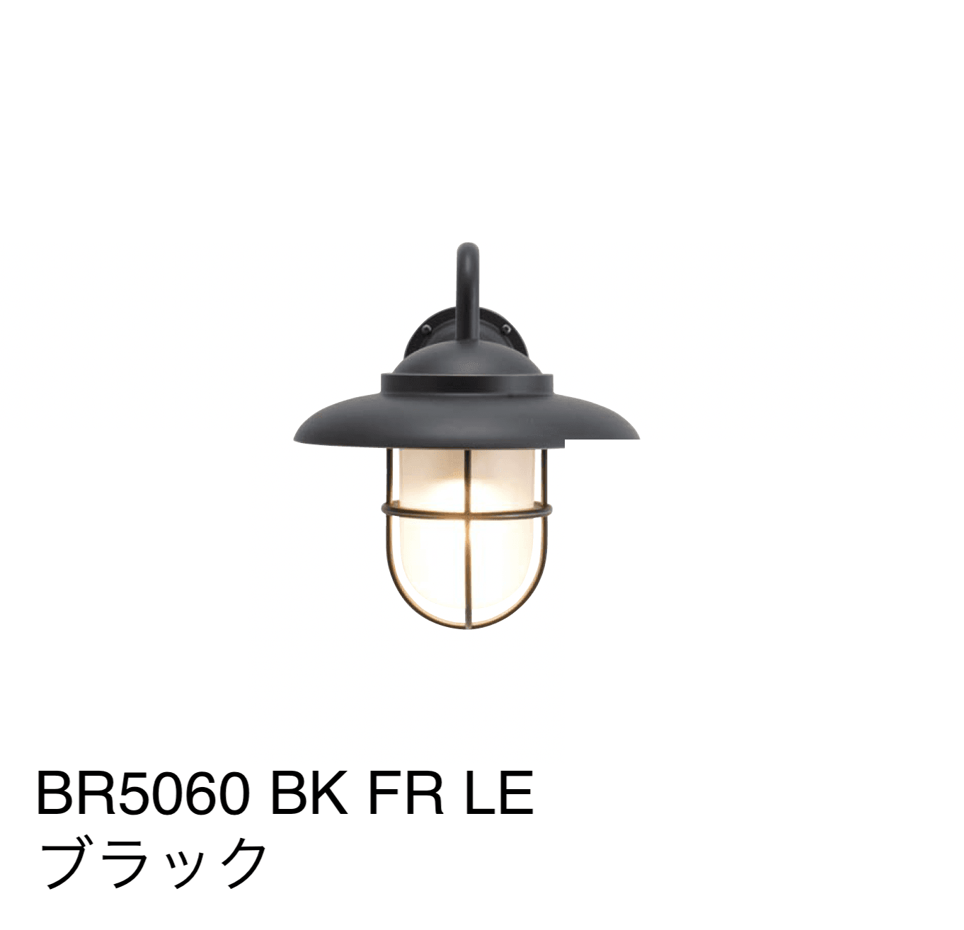 ギャザーの「マリンランプ(BRシリーズ)」のサブ画像29