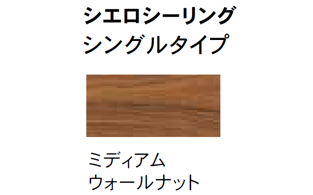 Bullsの「シエロシーリング(シングルタイプ・ランダムタイプ)」のサブ画像8