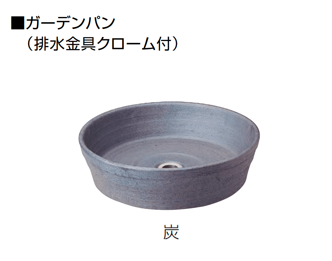 オンリーワンクラブの「エッセンスガーデン ガーデンパン」のサブ画像5