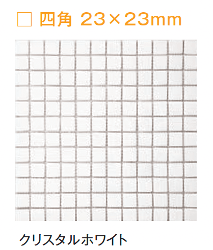 メイクランドの「モザイクストーン」のサブ画像11
