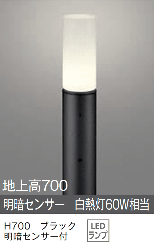 メイクランドの「LEDライト(100V) ガーデンライト【2024年版】」のサブ画像4