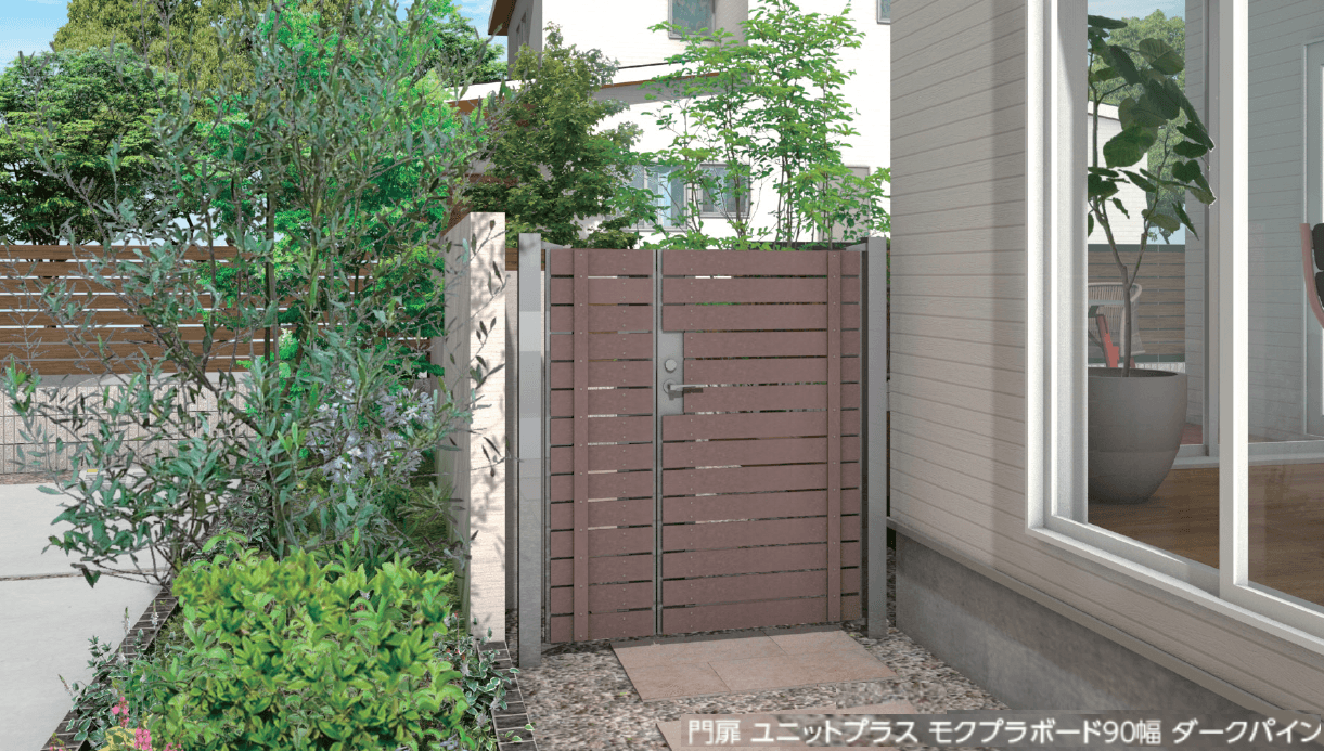 タカショーの「門扉 ユニットプラス モクプラボード90幅/モクプラボードリアル90幅」