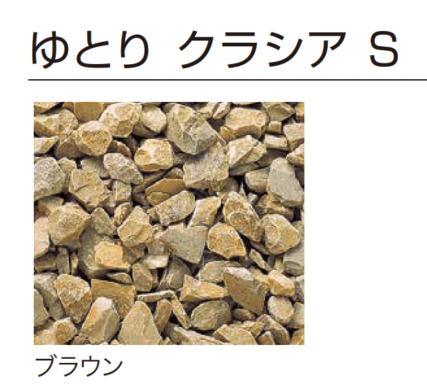 ゆとりの「ゆとりクラシア」のサブ画像5